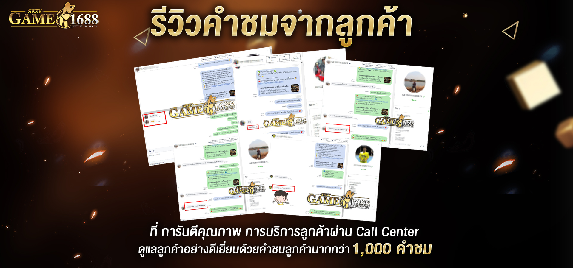 รางวัลใหญ่